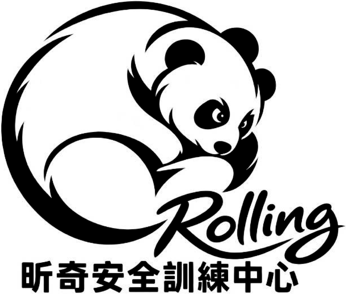 昕奇安全訓練中心